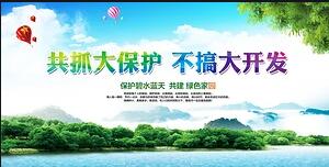 龍潤豐（中文）